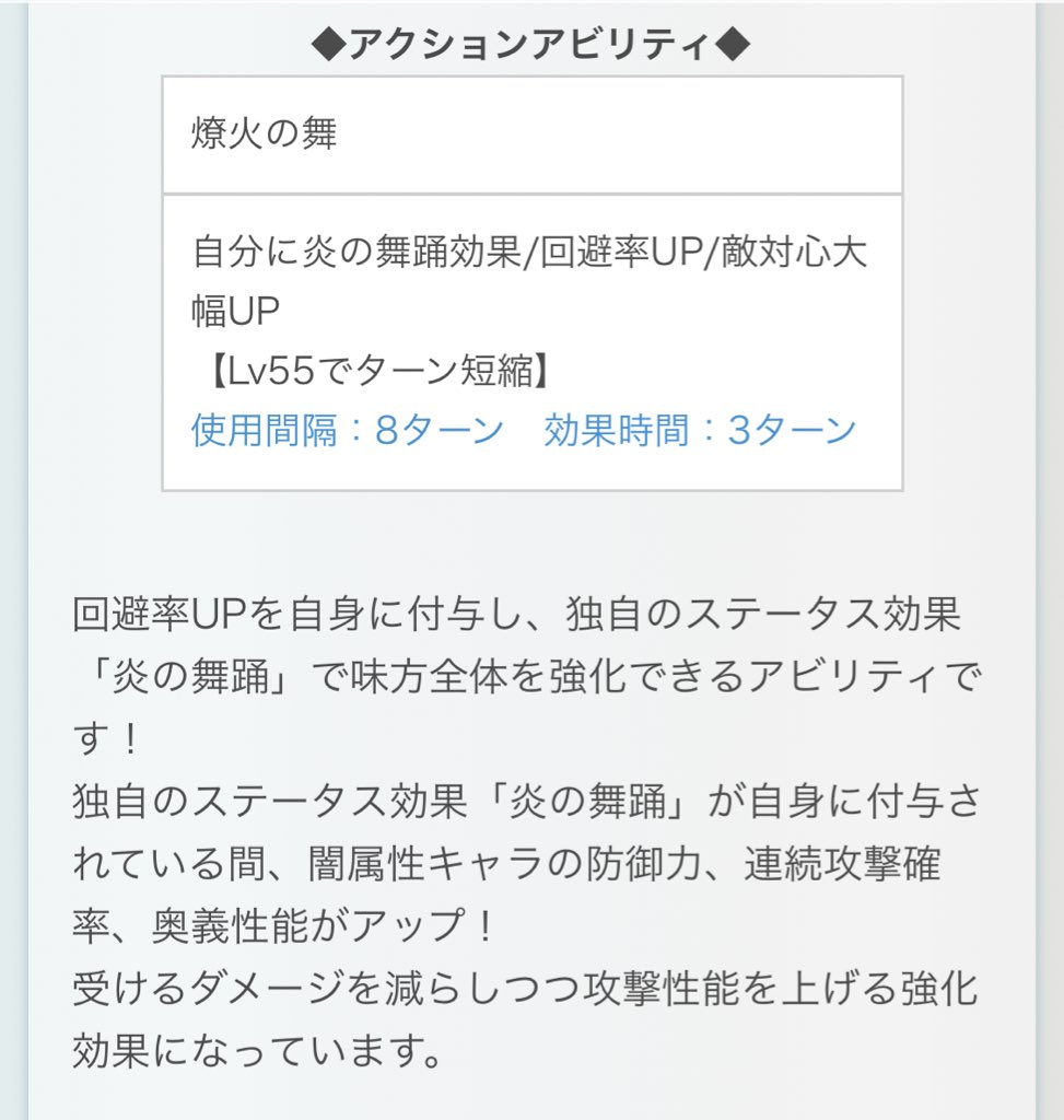 Granblue En Unofficial No Twitter Anthuria Dark Summer Ssr Age 23 Height 163cm 5 4 Hobbies Dance Likes Devoted People Cold Drinks Dislikes Hot Food Cooking Https T Co Deg6ovyprz