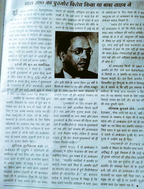 RathodPremlatta's tweet photo. कहीं ना कहीं यह 370 रद��द करनेका ऐतिहासिक निर्णय बहुत सहीहै मगर राजनीतिक स्टंट की जोरदार बू आ रहीहै।
ये फ़रमान दोनों तरफ़से जारी रहेगा या फिर इसमें कोई बदलाव आएंगे?
पास होनेके बाद बाकी के सब घोटालों पर आम नागरिक सोचना बन्द कर लेगा या फिर उनकी रणनीतियों पर अपनी सोच को आगे बढ़ाएगा?? https://t.co/mREzj1GPdR