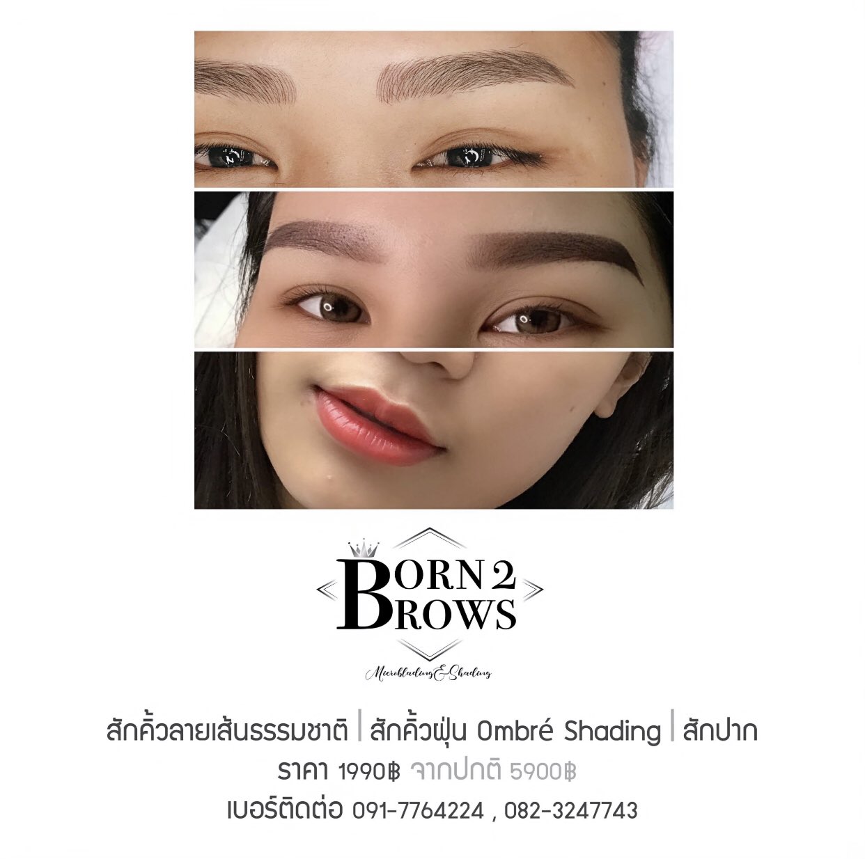 Born2Brows on Twitter: Born2Brows On Twitter: