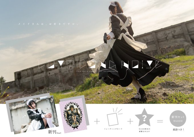 Twitterのコスプレ画像45