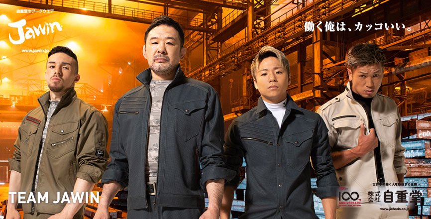 See Takerusegawa S Tweet On Aug 6 19 Twitter