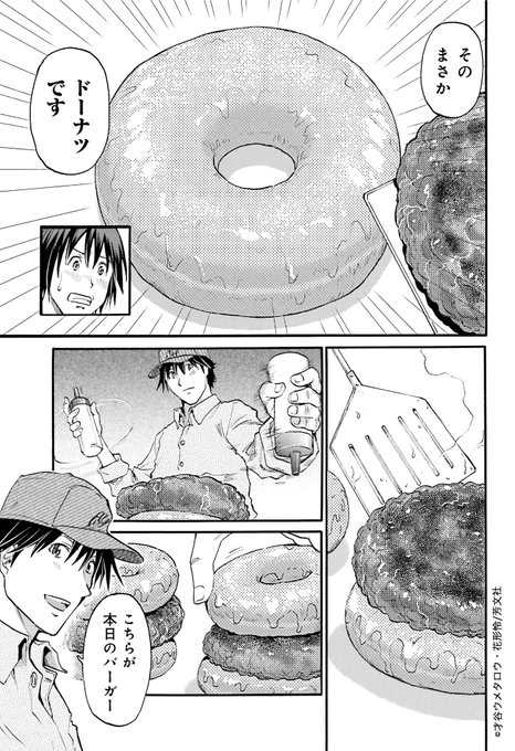 Comicfuz を含むマンガ一覧 リツイート順 245ページ ツイコミ 仮 Comicfuz を含むマンガ一覧 リツイート順 245ページ ツイコミ 仮