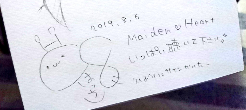 hachi8_info's tweet photo. いつもboothをご利用いただいてる方…!!かなり遅くなってしまったのでお詫びに絵を描いて…みました…お納め下さい🙏
#HC8 https://t.co/zxJ1YNN293