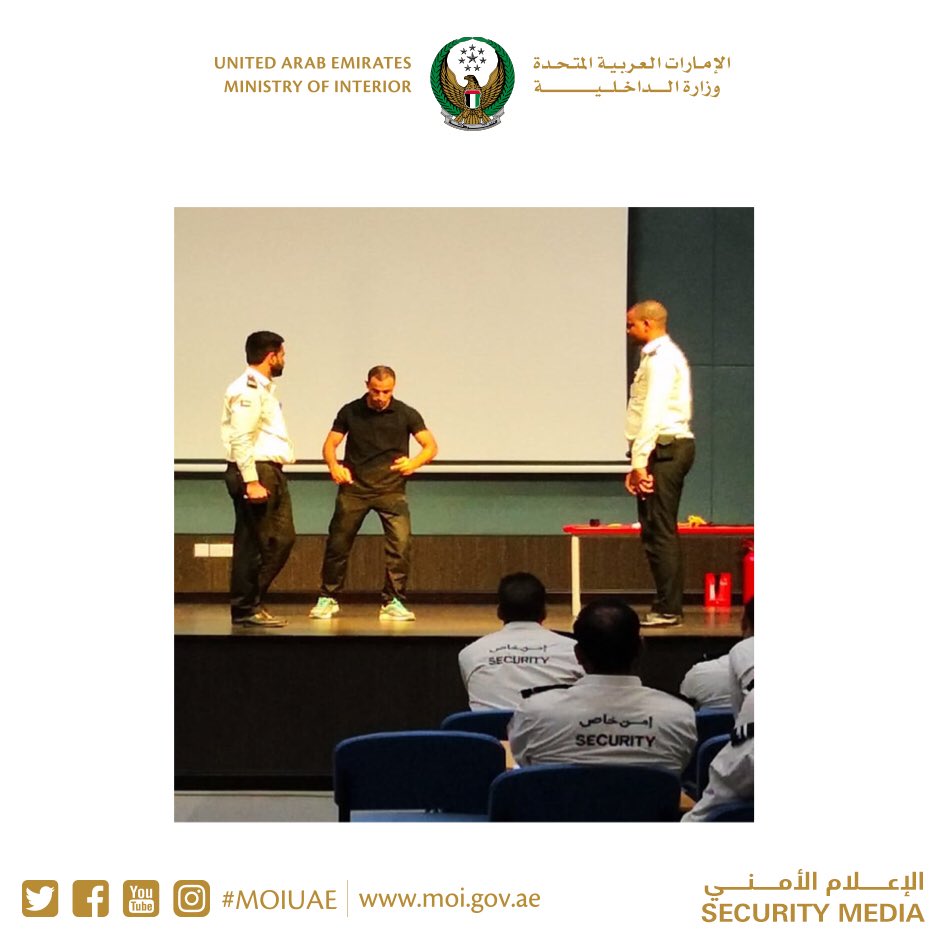 moiuae's tweet photo. الداخلية تنظم دورتين متخصصتين في مجال العمليات الأمنية
MoI Organizes Two Specialized Courses in Security Operations
https://t.co/lvyAeEBVHX
#الدورات_التخصصية
#SpecializedCourses https://t.co/vS92IcEJNf