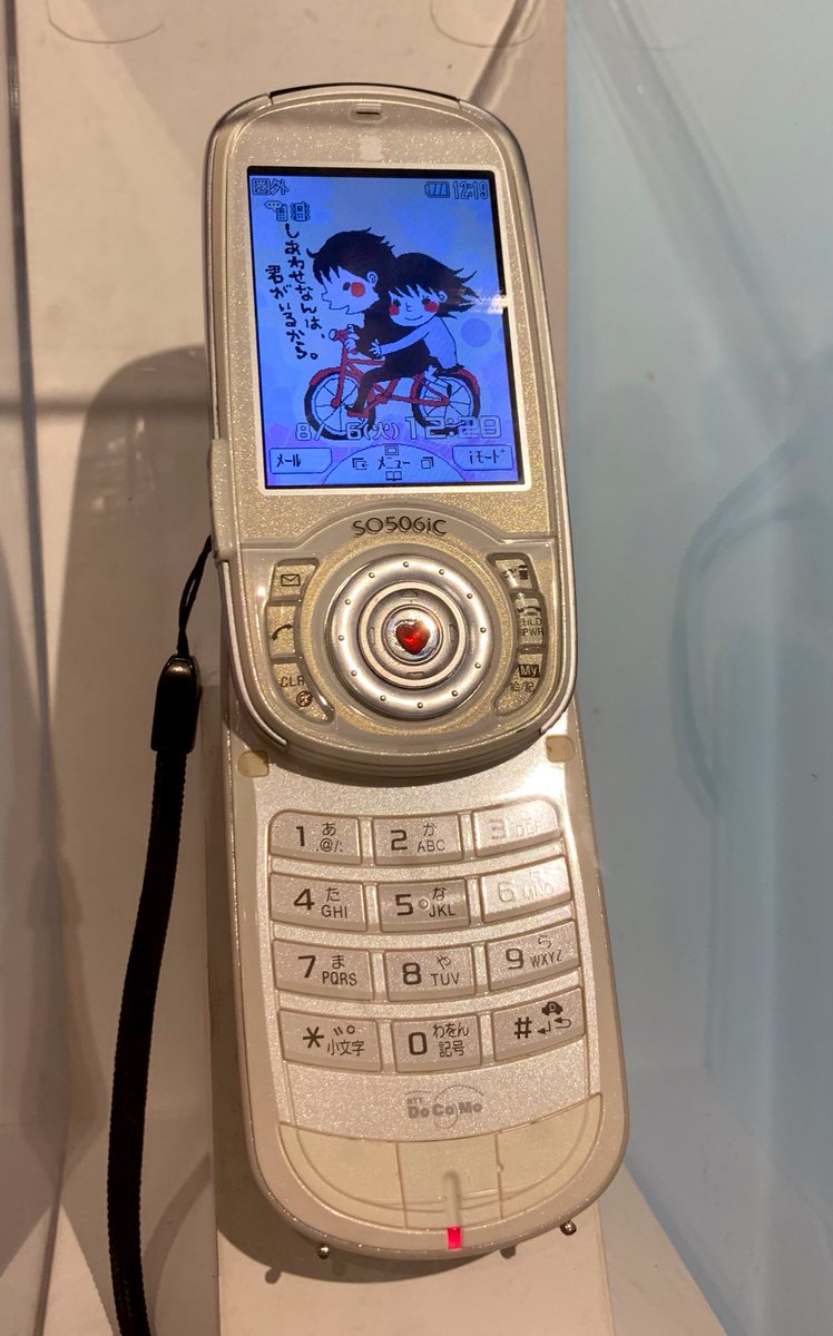 カナヘイさんの展示最終日滑り込みで行ってきたー!
懐かしの待受時代から最近の絵までまるっと15年が詰まってました…!
カナヘイさんが好きで待ち受けとか描いてた高校時代だったので昔も今もこれからもカナヘイさんが私の目指す所だ〜!かんばろ!٩( 'ω' )و 