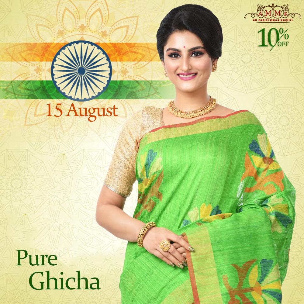 Tiranga saree -Independence Day special – silkenthread