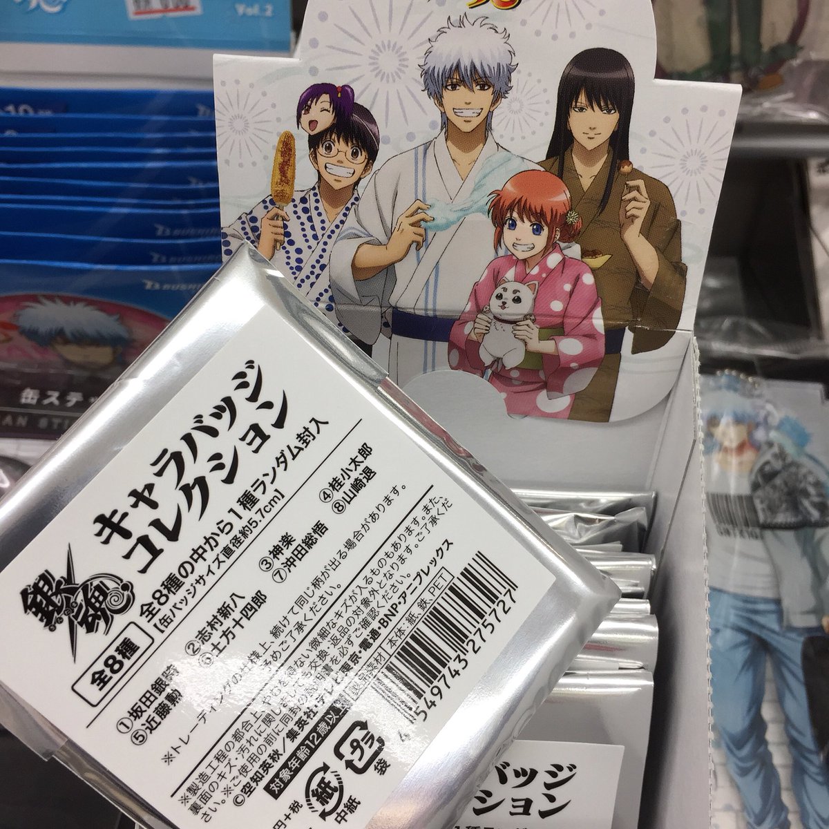 アニメイト豊橋 東京カラーソニック 関連cd 7 30より順次発売 Twitter Da キャラ情報 銀魂 各グッズ が入荷致しましたジャン 夏祭りを楽しむ彼らと共にこの夏を乗り越えませんか ジャンプコーナーにて展開中です 是非 ご来店下さい アニ