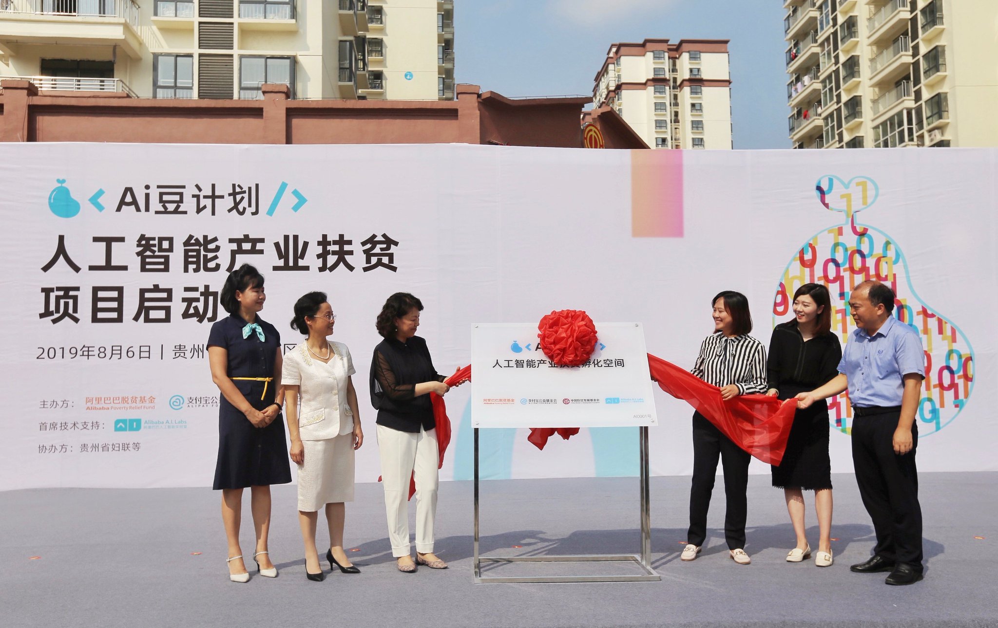 Alipay On Twitter Many Women Living In Poverty In China S Rural