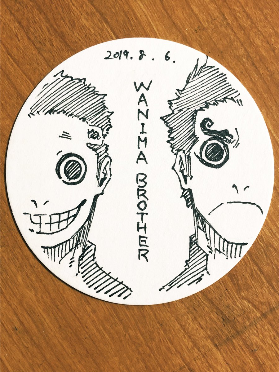 鰐間兄弟 ブルーロック 毎日じゃない1キャラ ノ村優介の漫画 鰐間兄弟 ブルーロック 毎日じゃない1キャラ ノ村優介の漫画