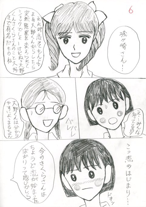 尊敬するのはボッティチェッリ 低浮上 Daiamondblue さんのマンガ一覧 古い順 ツイコミ 仮