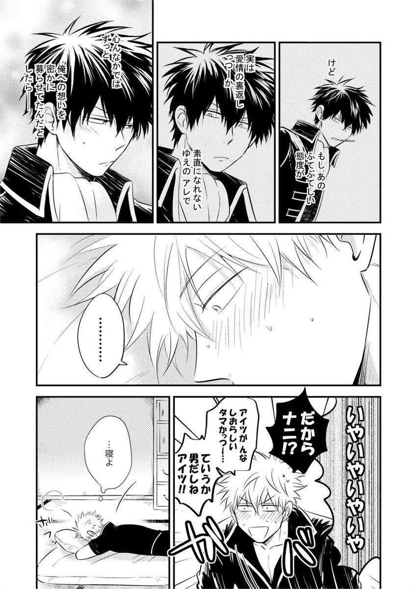 Post by 水 on X: サンプル②