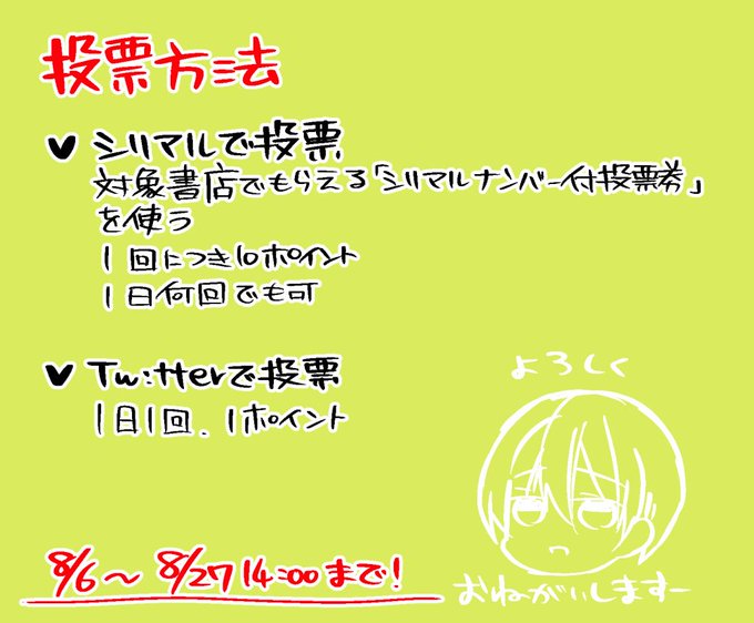 麻実くんはガチ恋じゃないのtwitterイラスト検索結果 麻実くんはガチ恋じゃないのtwitterイラスト検索結果