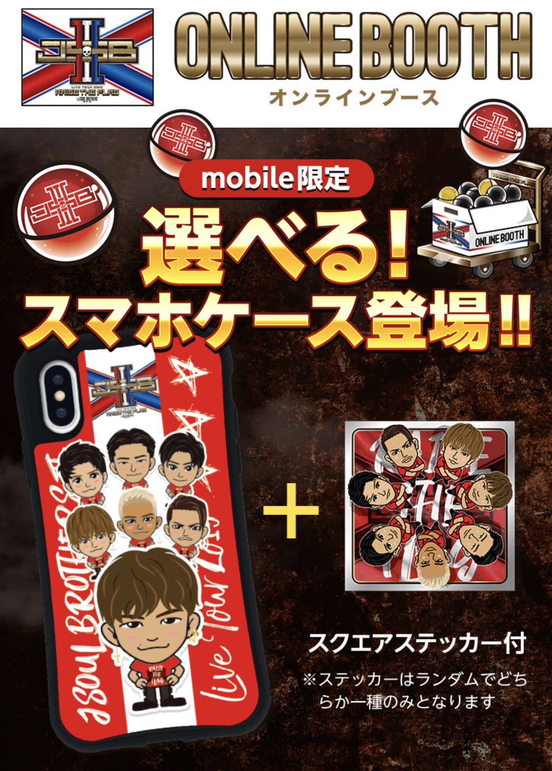 EXILE TRIBE 最新情報 on X: 