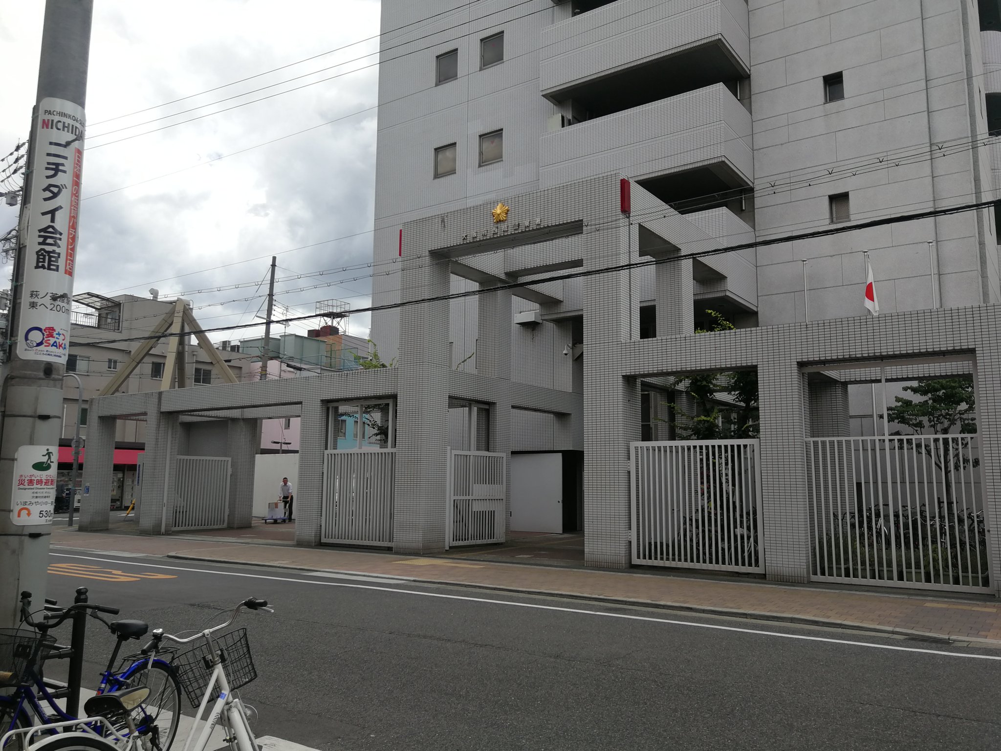 ツヨセン 酒パワー 横浜 西成警察と四角公園 要塞 みたい日本にこんな警察署ここだけかな 公園のおっちゃん暑くてへばってる 三角公園はもっとうじゃうじゃ人いたのに 西成警察署 T Co Ynkucjpbtj Twitter