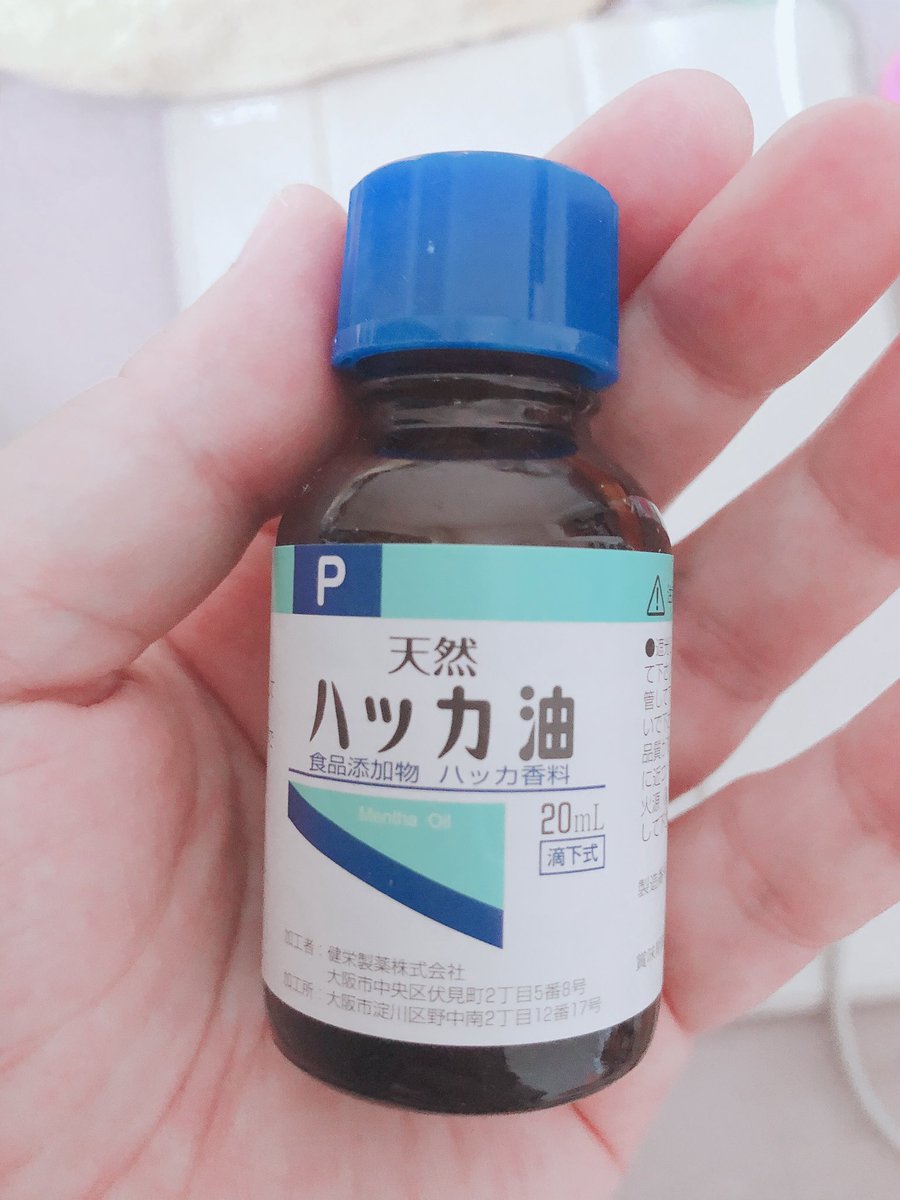 セトg ちなみに ハッカアメ舐めています セトg ちなみに ハッカアメ舐めています