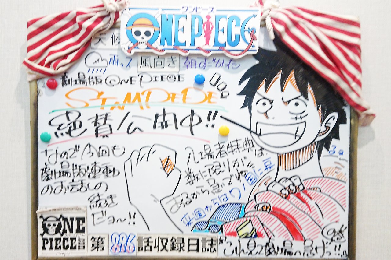 One Piece Com ワンピース ニュース アニメ One Piece の現場から更新 8月4日放送6話 特別編 決戦 ルフィvs炭酸王 アフレコ現場より Onepiece T Co Ubkr18mswr T Co Evsbmgkxd6 Twitter