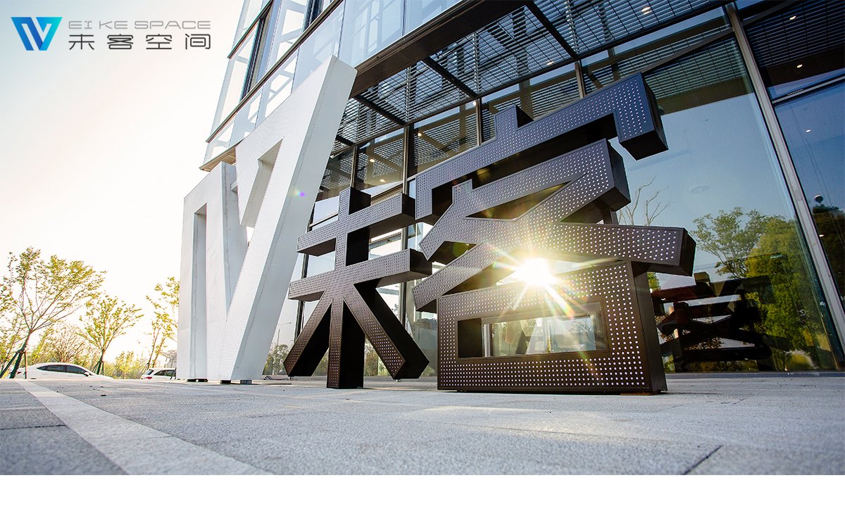 SpaceWeike's tweet photo. 👐Hey! Check out👀 this magnificent mansion🏢 on the bank of the #YangtzeRiver. 🤩Imagine how terrific while working in this dynamic and creative space! 💢The new mode of #sharedoffice is waiting for you❤ at #WeikeSpace! 👉Click: https://t.co/EZICgExke2. #WeikeSpace https://t.co/IghiTE3Pu3