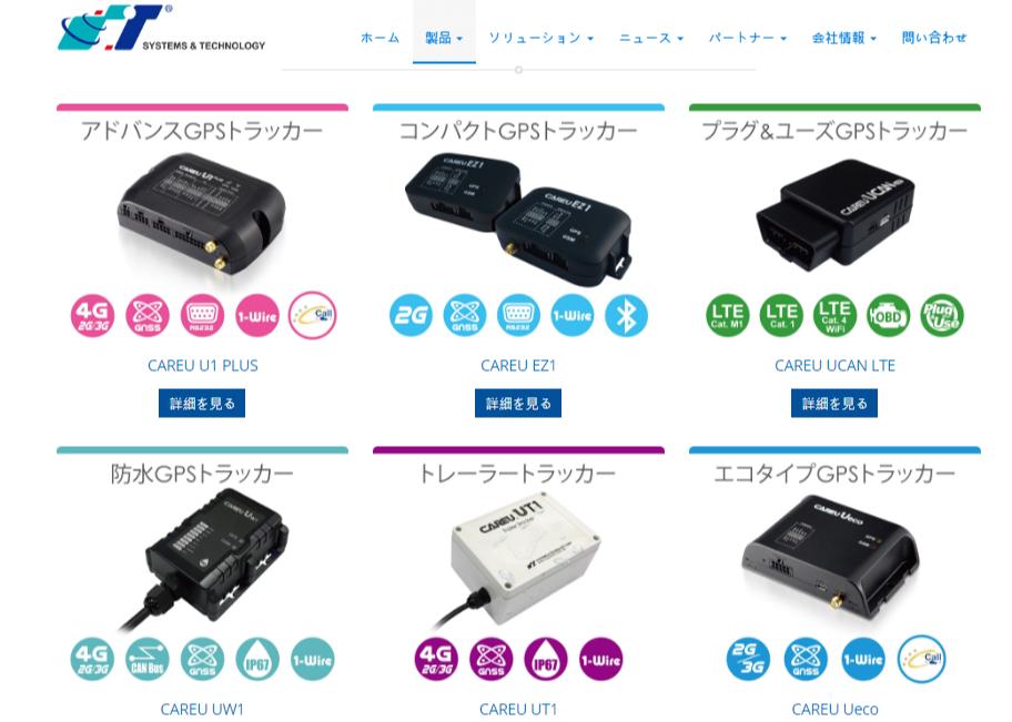 Systech_ST's tweet image. We are pleased to announce the launch of our new Japan website on August, 6, 2019 for providing the services and the products you need globally.

We hope you enjoy a new language of our updated website and look forward to seeing you at systech.com.tw/index.php?lang…