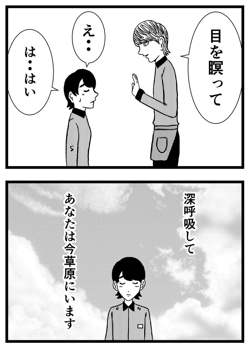【ジョイ恋2nd〜エピソードオブ植澤〜】第100話

#まんが #漫画 #マンガ #ジョイ恋 #バイトリーダー #新人アルバイト #バイト #ファミレス #店員 #ラブコメ 