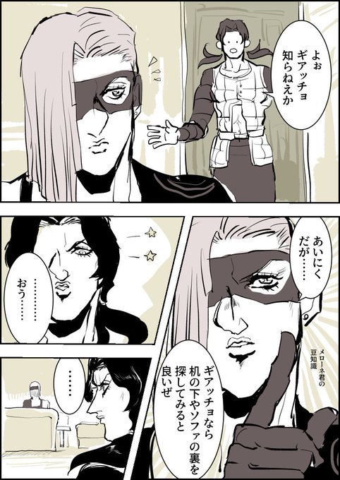 暗チのtwitterイラスト検索結果