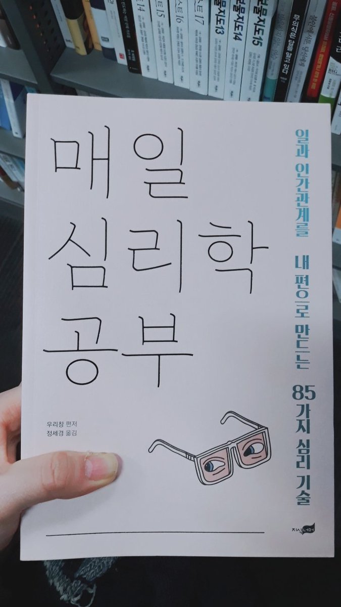 영희 (@happyday9357) on Twitter photo 