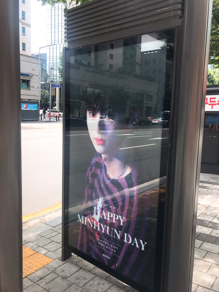 🥳한여름의 선물 황민현 생일 투어🎉

8. 삼성중앙역 버스쉘터 광고
카페 크레오에서 삼성중앙역으로 걸어가던 중에 바로 발견! 사진 너무 예뻐요🙈
<a href="/LoveTextMH0809/">러브텍스트💌</a> 님 감사합니다 😊 

#황민현 #민현 #생일 #버스광고