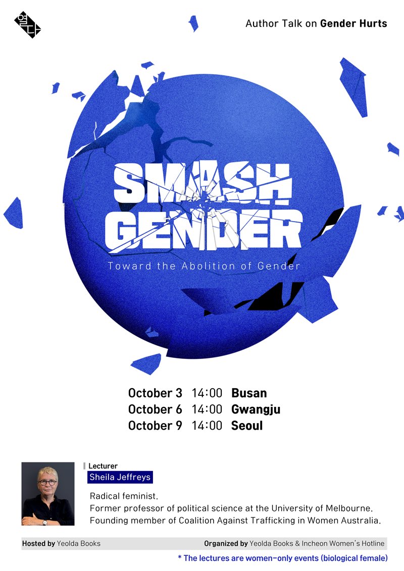 yeolda0517's tweet photo. Special lecture by Sheila Jeffreys : Smash Gender

Held in Seoul, Busan and Kwangju. Hosted by Yeolda Books

https://t.co/Gy5hPz10X7 https://t.co/3WwnDDYtyF