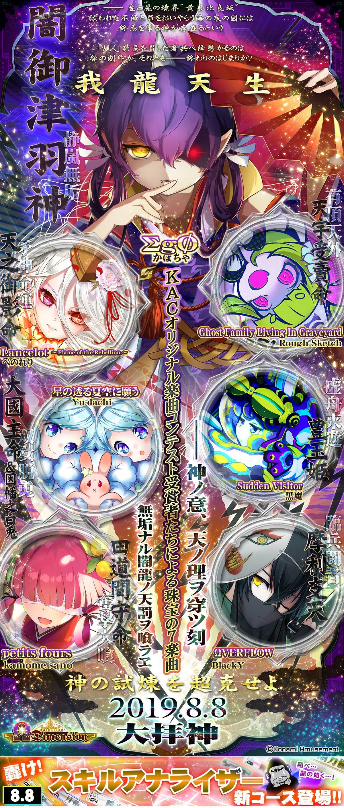 黒魔 / Chroma on X: 