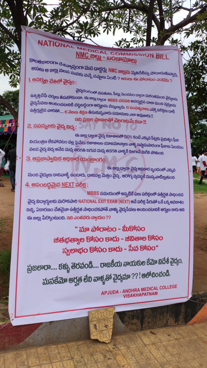 NandikiSindhuja's tweet photo. These are the consequences of DRACONIAN NMC BILL which z going to bring down our entire nation's health system down if not corrected
@PMOIndia @drharshvardhan @BJP4Andhra @ysjagan @KTRTRS 
#SayNoToNmc 
#saynotonmc2019 
#SayNoToNMCbill https://t.co/A6XAsjvCTX