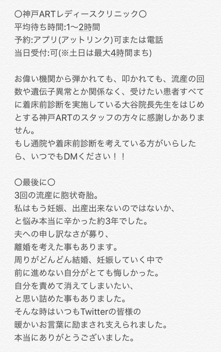 ひぃ 神戸art卒業 02 Yhgs Twitter ひぃ 神戸art卒業 02 Yhgs Twitter