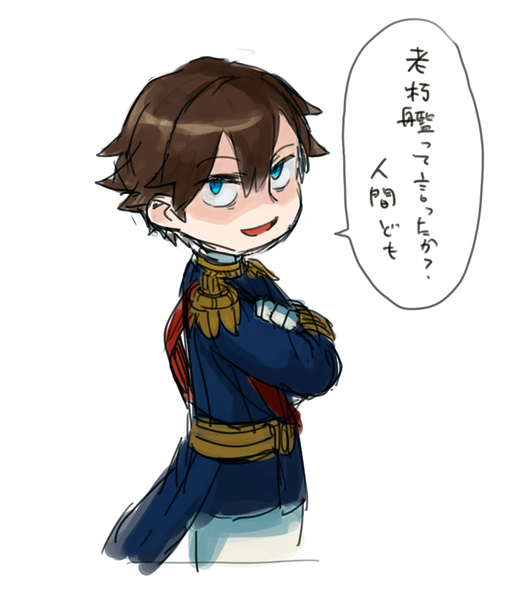 やたら老朽艦言われてんの面白すぎた… 