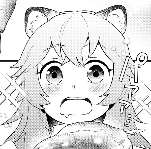 助手さん と Akazato のやりとり 1 Whotwi グラフィカルtwitter分析