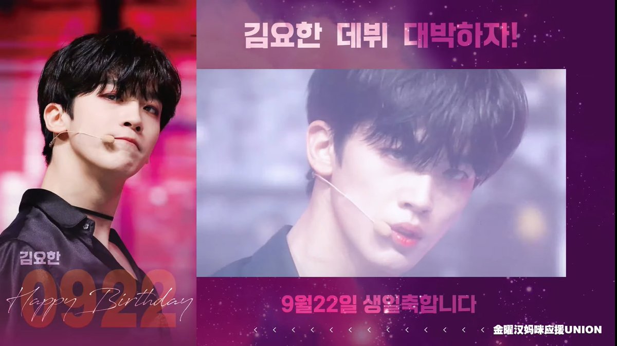 KIM YOHAN (@KimYohanDaily) / Posts / X