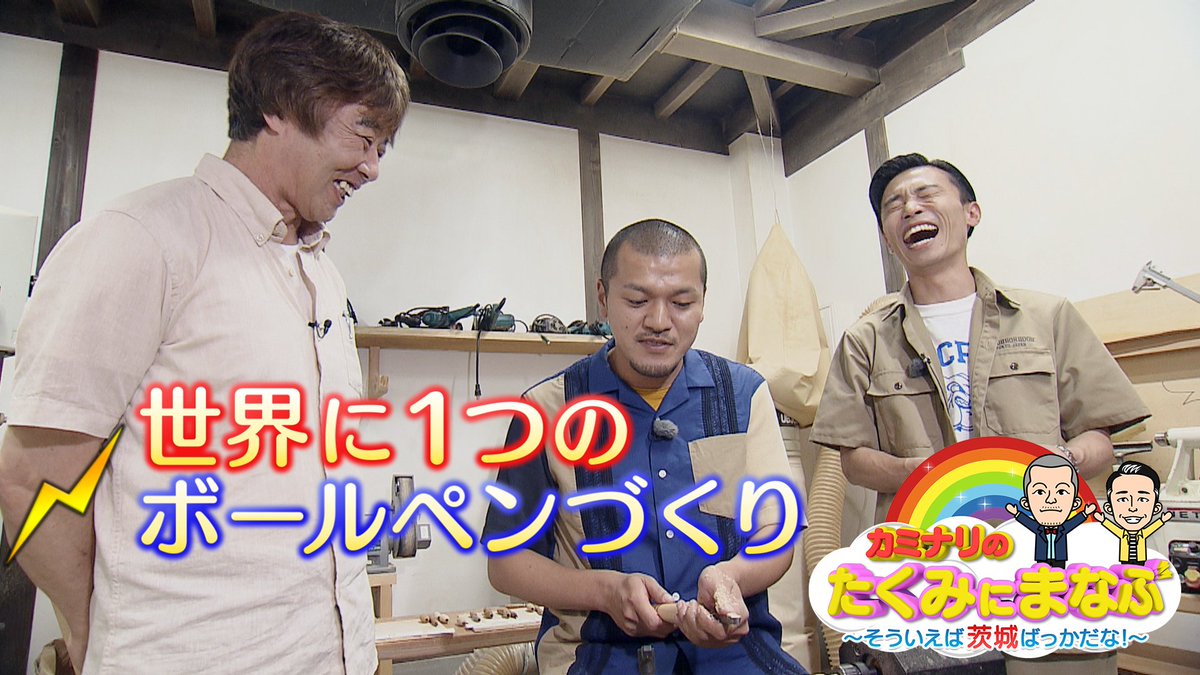 坂東市観光交流センター