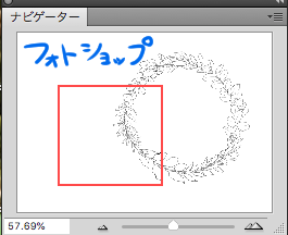 コンキュート 知っている方がいたら教えてほしいんですが クリスタのナビゲーター画面をフォトショやイラレみたいに作画画面の回転 と同期する方法はないでしょうか 作画画面を回転してもナビゲーター自体が固定位置のままで作業枠の赤枠を動かす際に違和感
