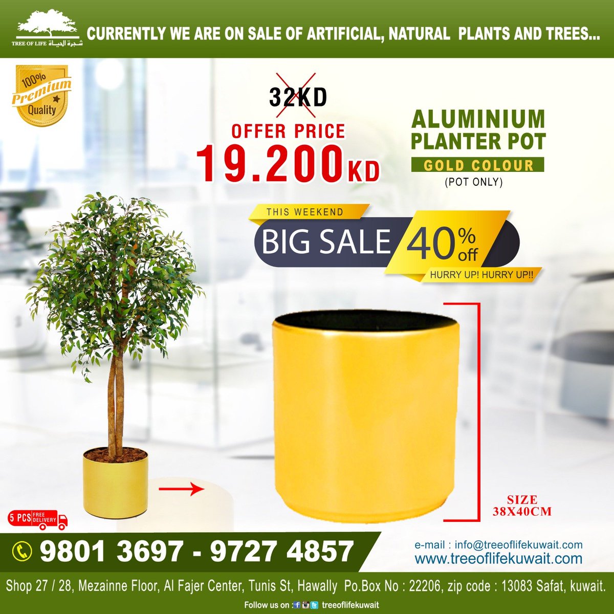 treeoflifekwt's tweet photo. #planterpot #fiber #stainlesssteel #aluminium #extrememodel #OFEEROFFER #Treeoflifekuwait #Treekuwait #Plantkuwait #Artificalplant #Natualplant #Artificialtree #agriculture # #plantmaintenance #Grasskuwait #bigtree #halldesign #sale #plantwork #plant #tree #summersale #special https://t.co/smA6fxdi0T