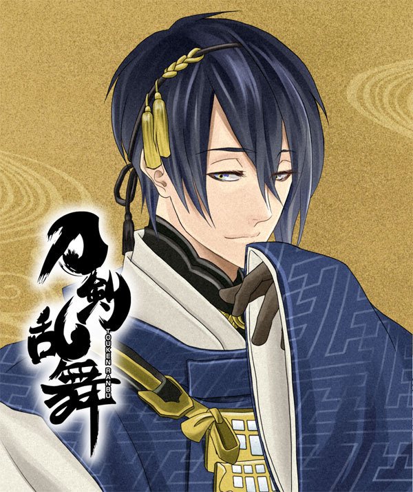 よーちん No Twitter お前ら刀剣乱舞の最初の推し誰だよ じいちゃんでしたね 男キャラなのに髪飾りしてるのが凄く新鮮でインパクトあってやられた記憶ある 初描きとうらぶ絵もこのじいちゃんイラストだったし V よーちん No Twitter お前ら刀剣乱舞の最初の推し誰だよ じいちゃんでしたね 男キャラなのに髪飾りしてるのが凄く新鮮でインパクトあってやられた記憶ある 初描きとうらぶ絵もこのじいちゃんイラストだったし V