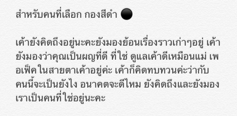 godplantwo tweet media