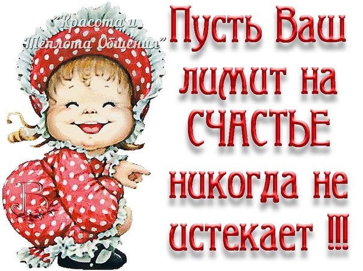 Доброго дня пусть все будет хорошо