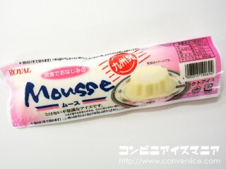 九州限定アイス 九州限定アイス