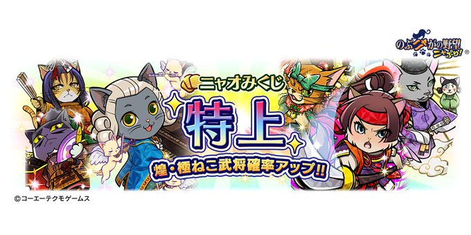 のぶニャがの野望公式さん の最近のツイート 3 Whotwi グラフィカルtwitter分析
