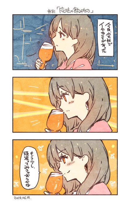 飯テロ を含むマンガ一覧 古い順 ツイコミ 仮
