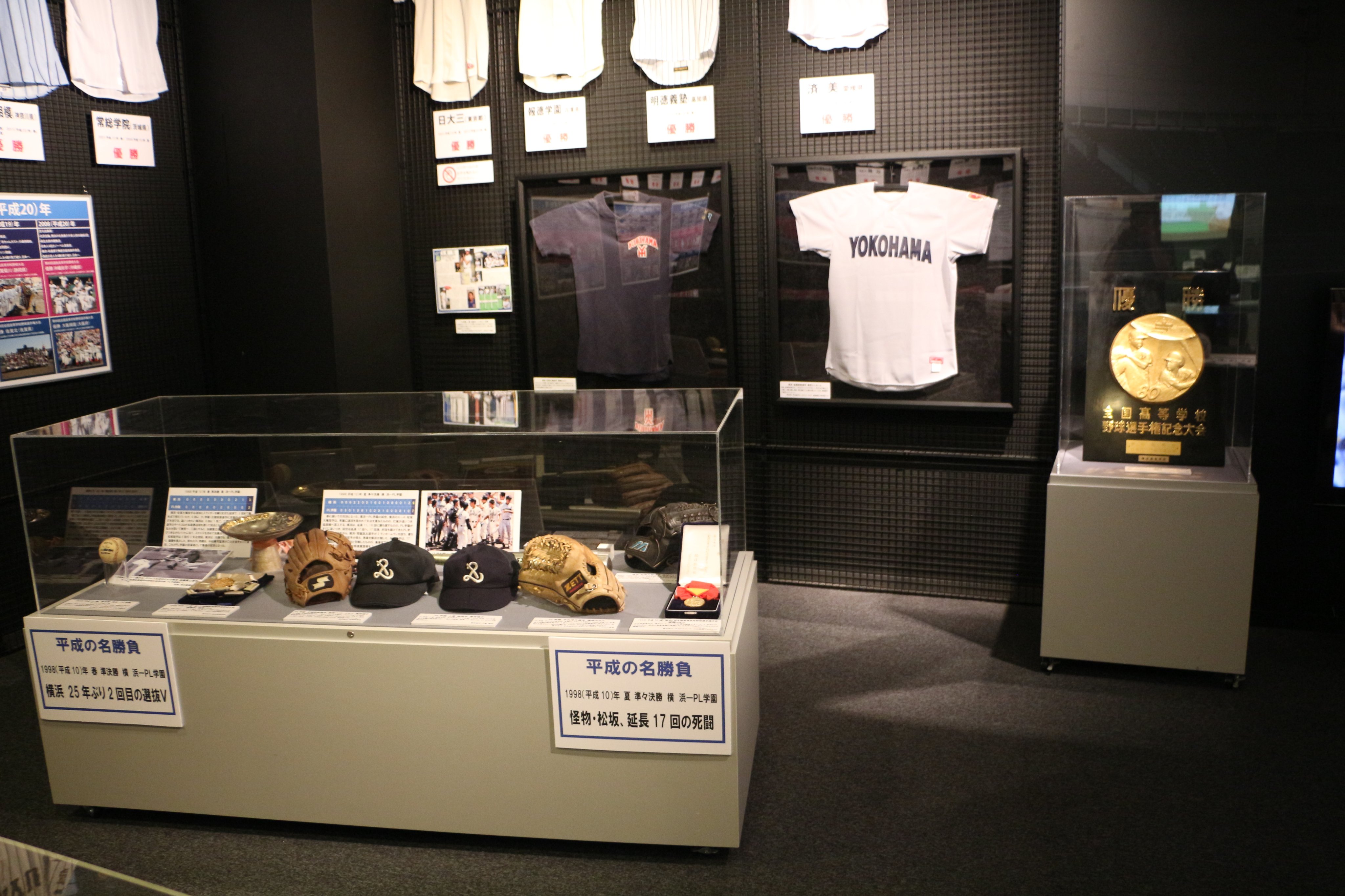 【中古】 必殺野球固め/現代史出版会/村松友視 中古】 必殺野球固め/現代史出版会/村松友視 中古】 必殺野球
