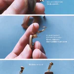 ピアスは可愛いけど穴は開けたくないっていう人!イヤリングコンバーターが便利すぎる!