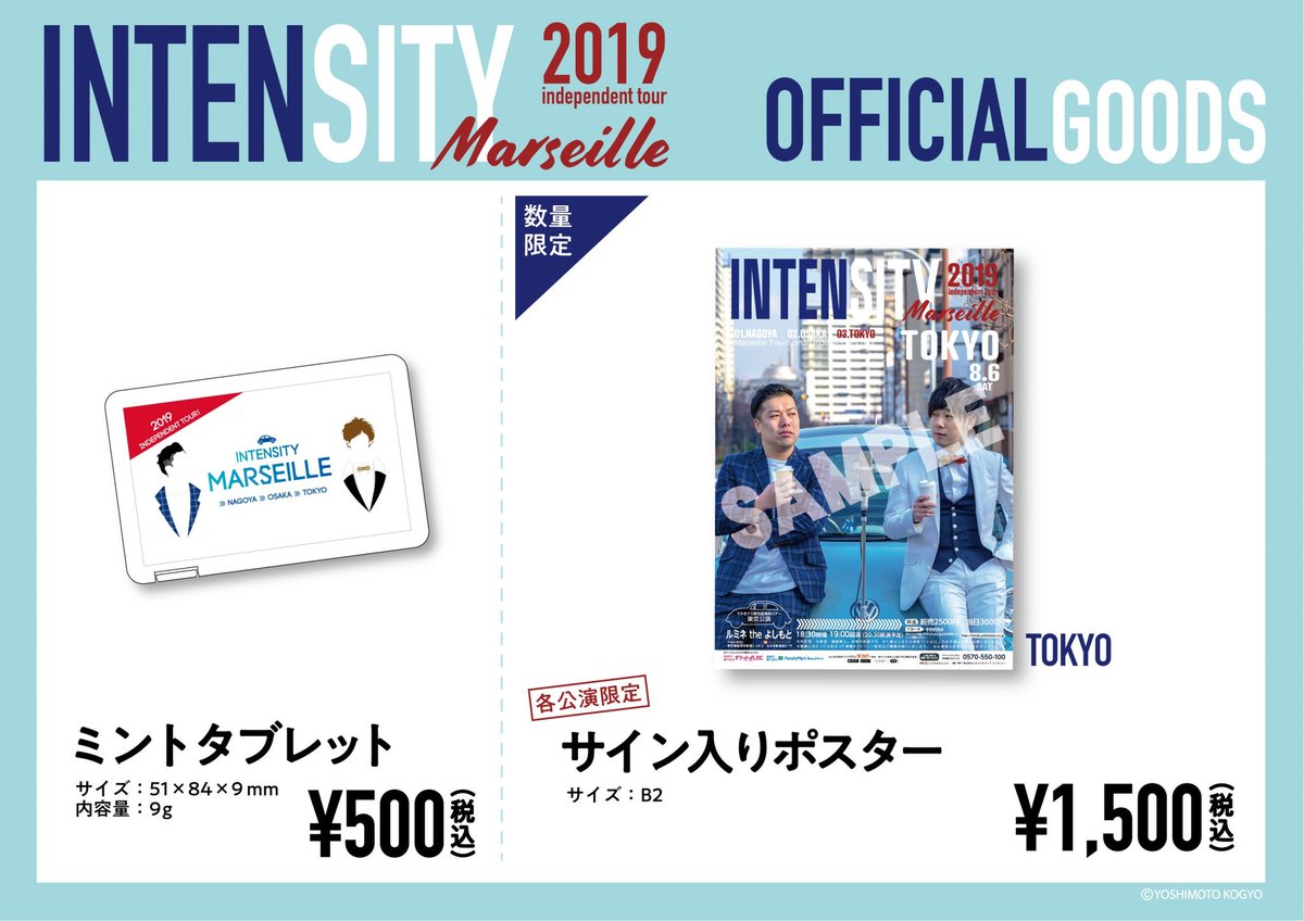マルセイユ 別府さん Marsaille Beppu のカレンダー ブログ形式twitter Meyou ミーユー マルセイユ 別府さん Marsaille Beppu のカレンダー ブログ形式twitter Meyou ミーユー