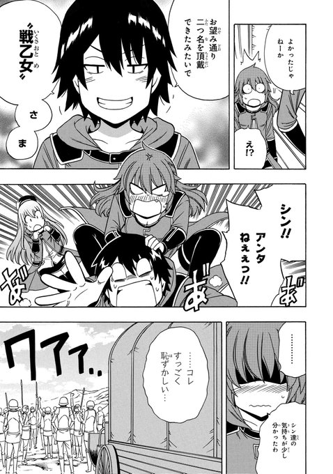賢者の孫 を含むマンガ一覧 古い順 5ページ ツイコミ 仮 賢者の孫 を含むマンガ一覧 古い順 5ページ ツイコミ 仮