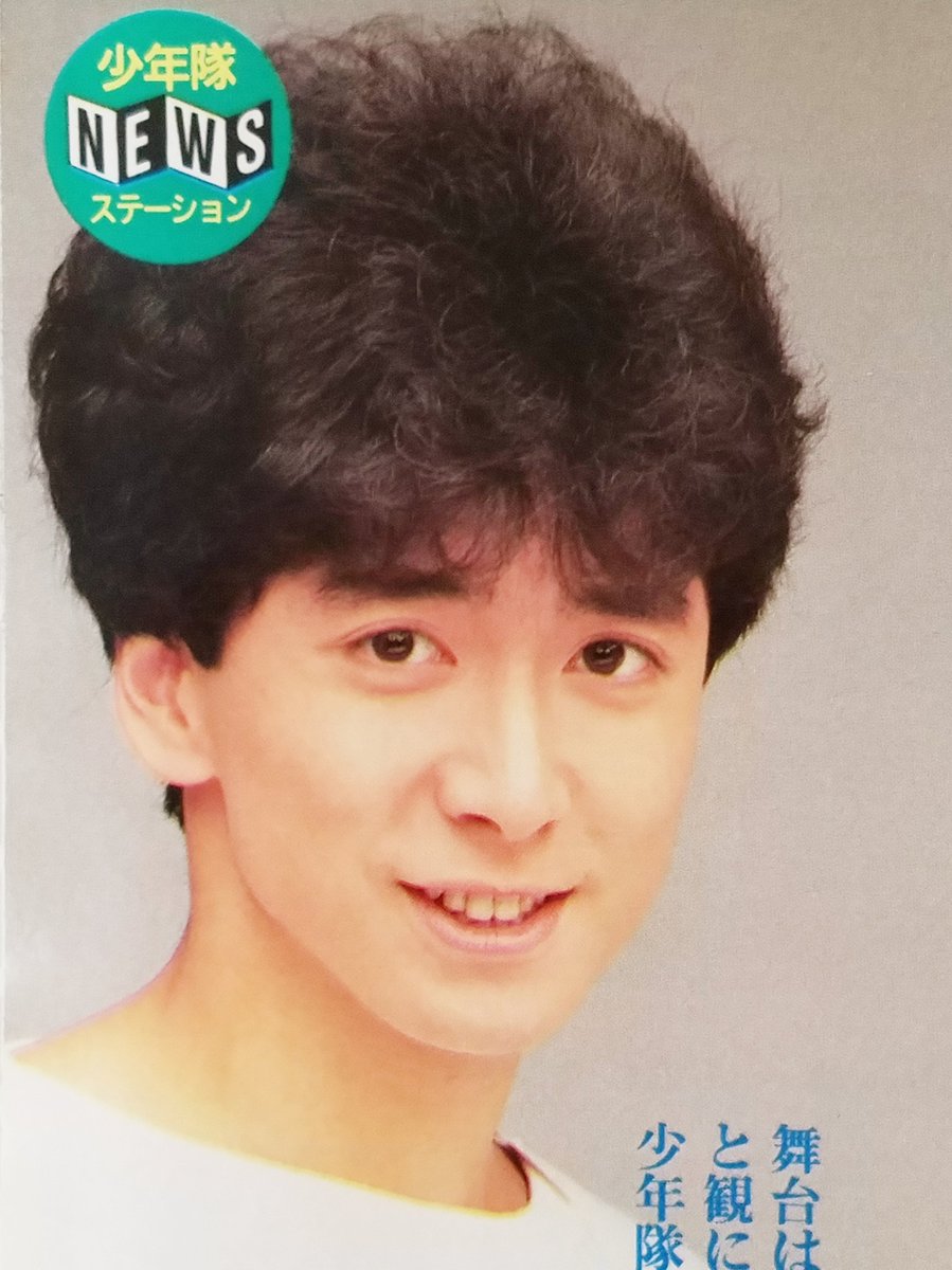 ニッキが表紙を飾ったこともありました😭💕裏表紙も少年隊❤️💛🖤 中