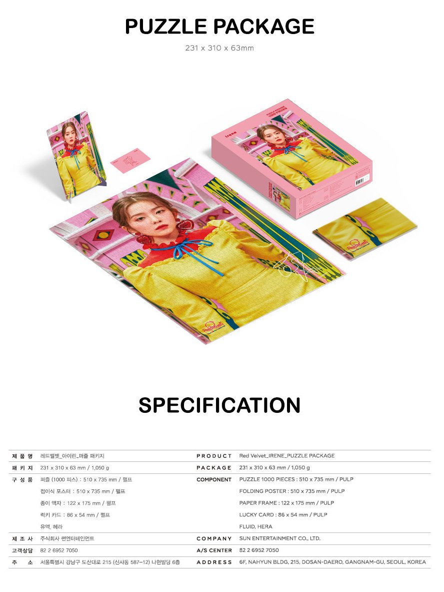 Reveluv Haven On Twitter 190806 Irene Sm Artist Puzzle Package 190806 Irene Sm Artist Puzzle Package