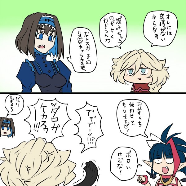 わしには感情がない 