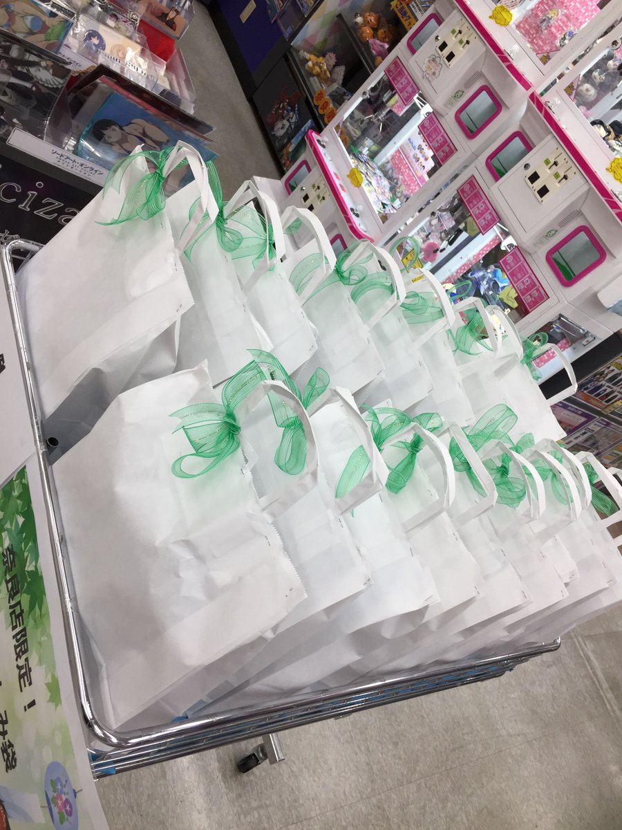 アニメイト奈良 アプリご利用で１pプレゼント A Twitter 店舗情報 奈良公園 などで なら燈花会 が本日も開催されます この機会にぜひ 奈良に遊びに来て下さいね その際アニメイト奈良へのご来店もオススメナラよ また 当店ではお楽しみ袋をご